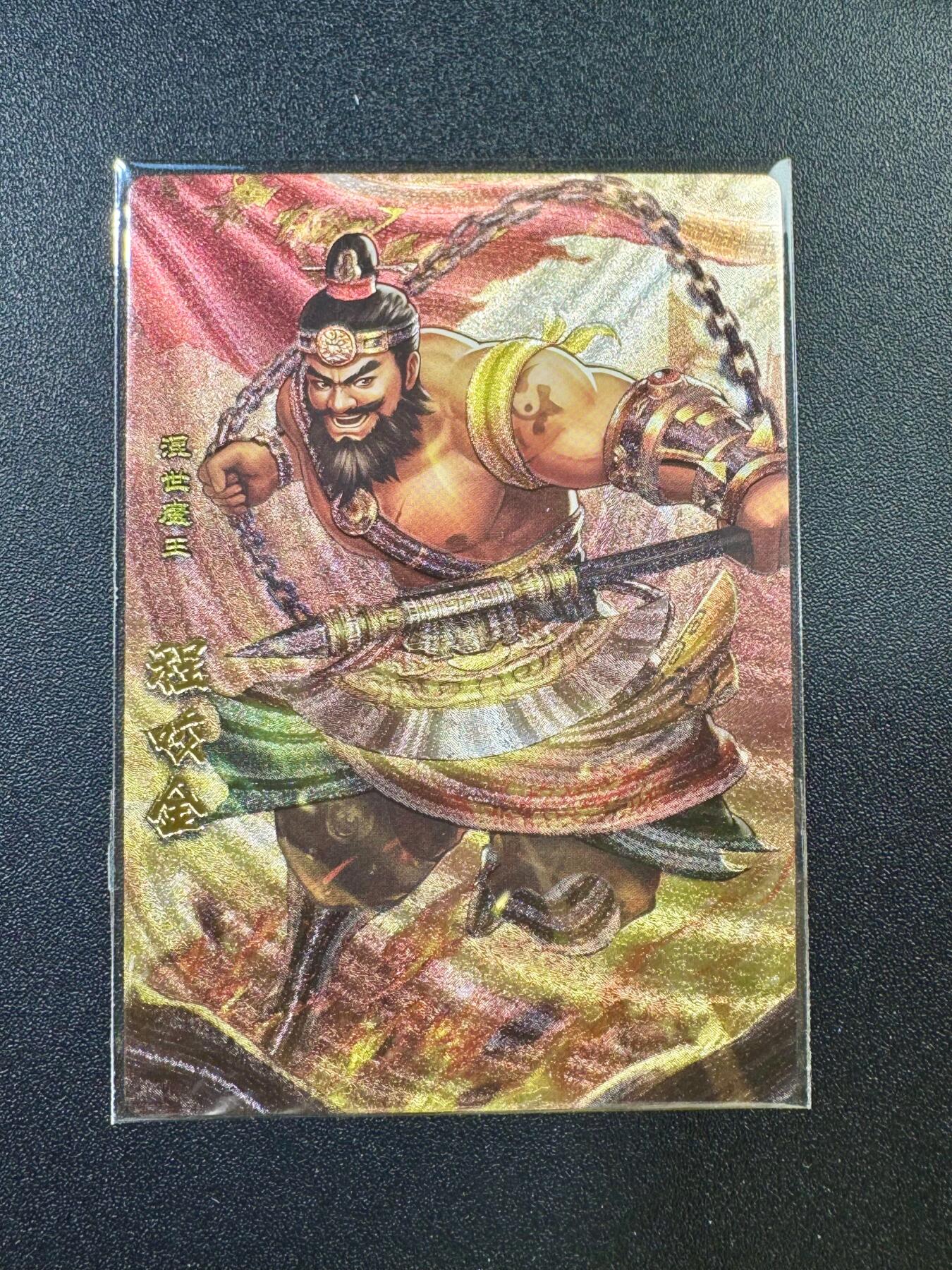 NO.17 好又多金牌大场，新店点关注不迷路！每周一站式配齐，方便凑单！（周6晚8点截拍，卖家送拍0抽成！） 卡玩帕克 神州英雄志 程咬金 粗闪