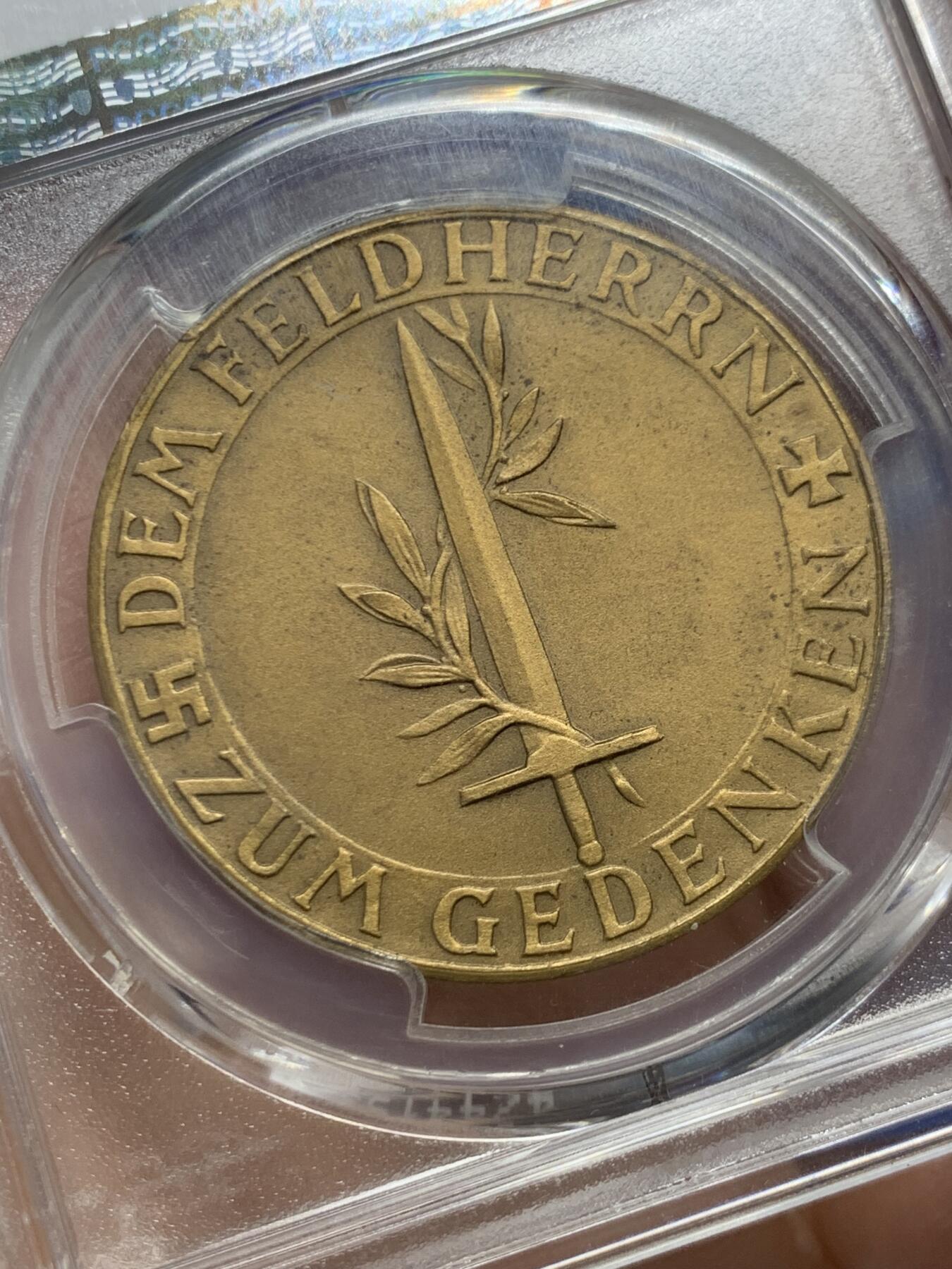 《竞宝斋》第446场 周日，周一，2场连拍 （全场包邮） PCGS SP63 德国1937年埃里希•鲁登道夫纪念铜章 带风车标 少见品中国