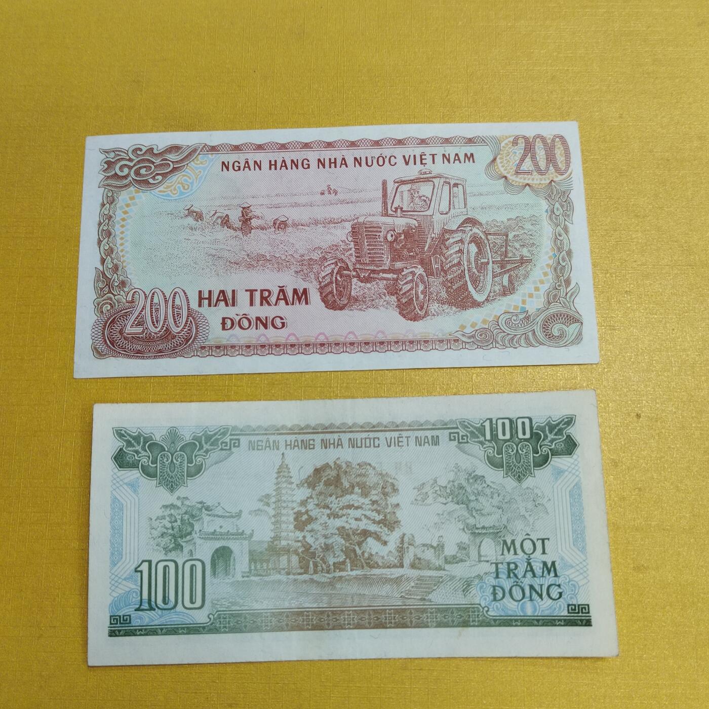 PCAI钱币 9-646 纸币小专场 越南