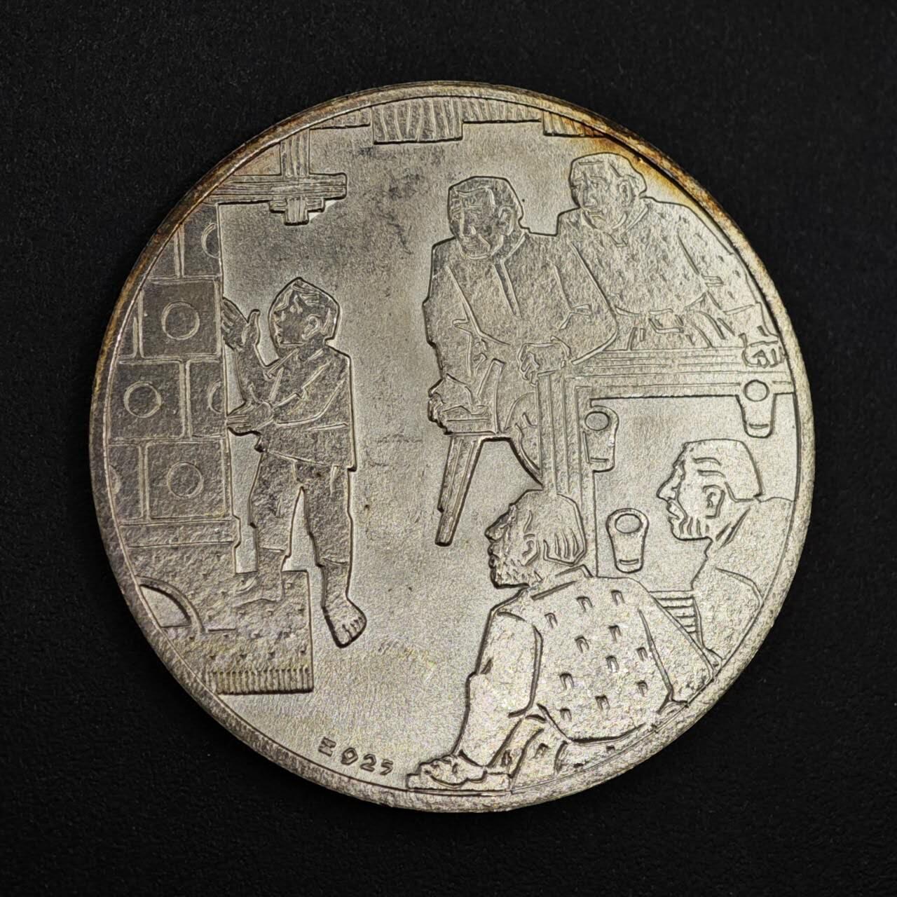 【淘币小摊】实时拍第八百二十二拍   银币套币场   满百包邮可预留二周 每周一统一发货   1967年瑞士卢塞恩全国歌咏节银章925银重18克银价220