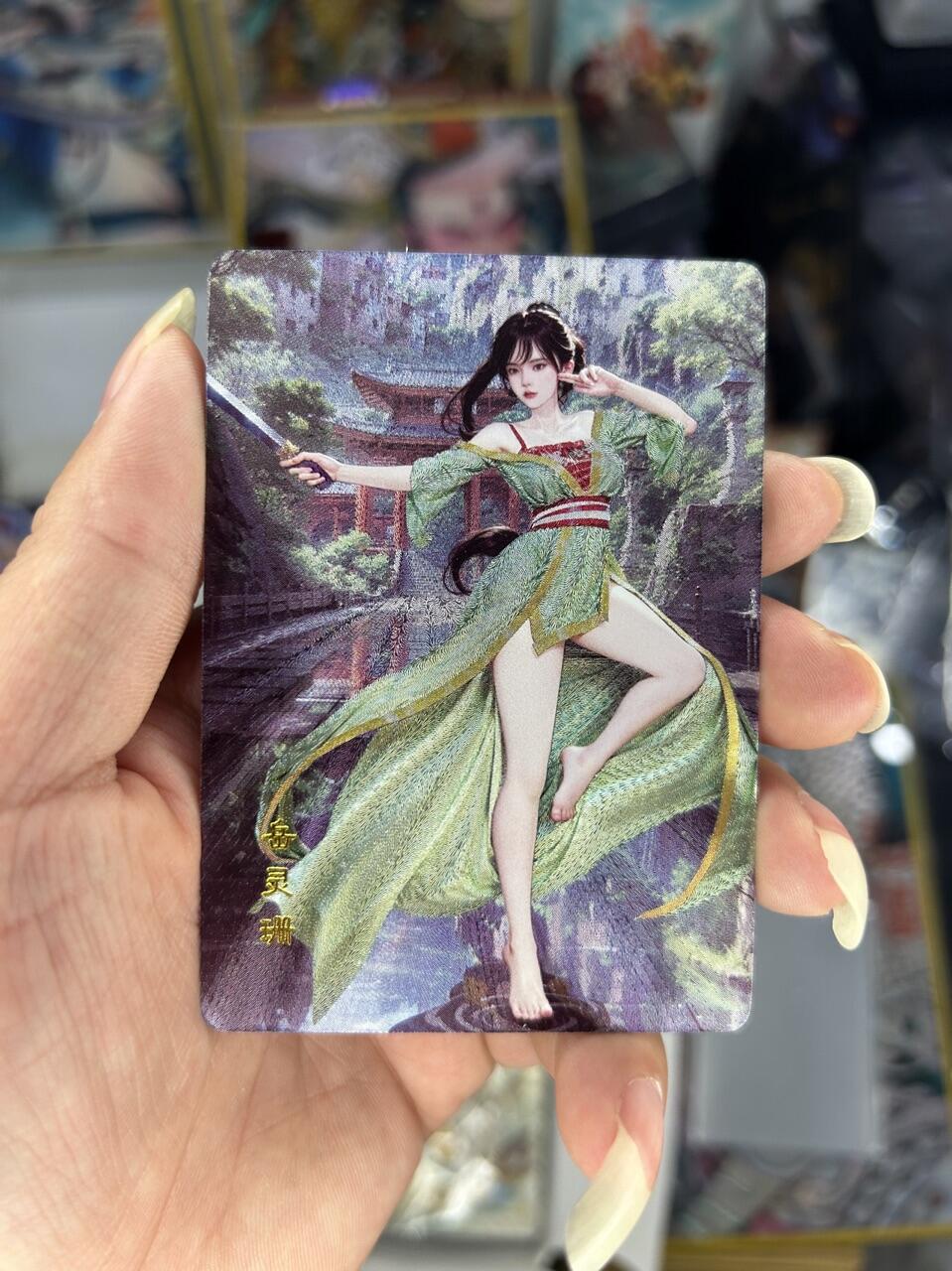 喜灰玩卡首拍第一期免佣金 桔梗神凰百剑行岳灵珊三渐变加人体艺术卡共四张