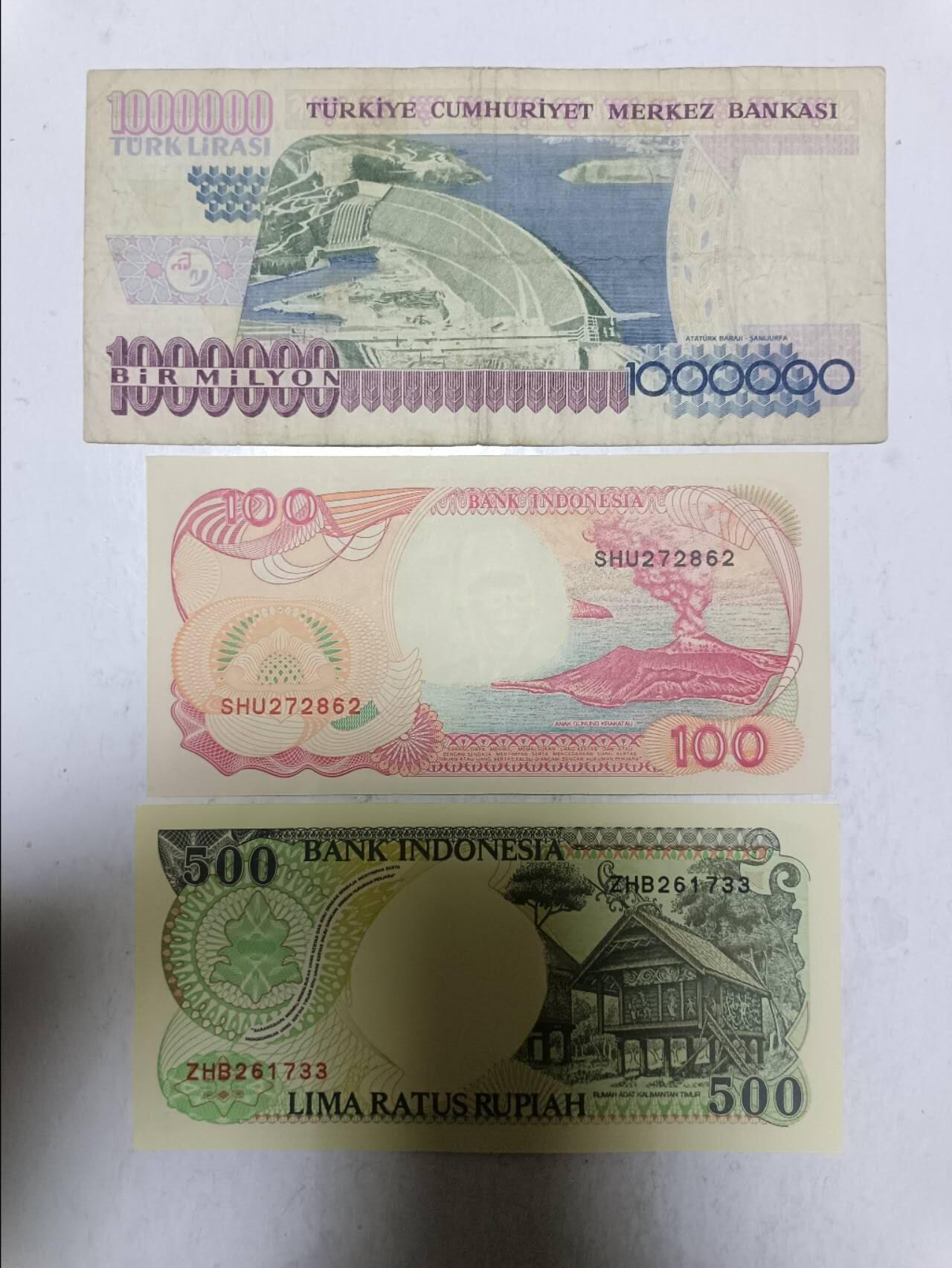 【20251211】非全新纸币和硬币第312场 亚洲国家3张纸币