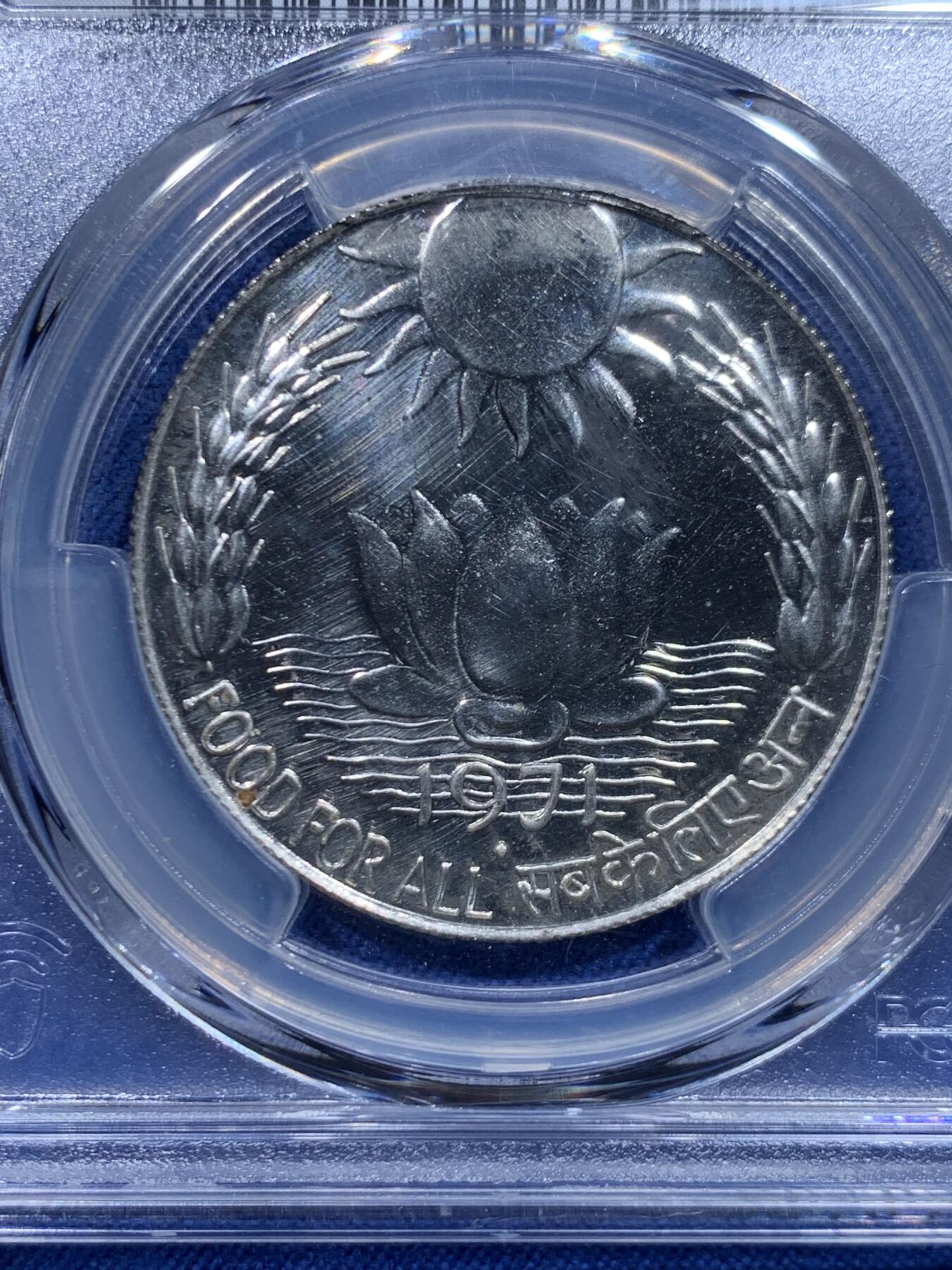 《竞宝斋》第446场 周日，周一，2场连拍 （全场包邮） PCGS UNC 1971年印度10卢比纪念银币！15克800银