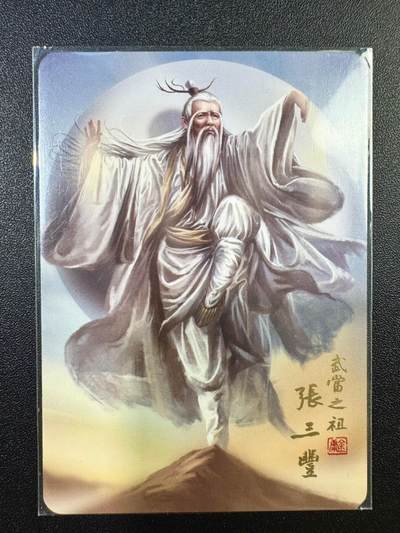 NO.17 好又多金牌大场，新店点关注不迷路！每周一站式配齐，方便凑单！（周6晚8点截拍，卖家送拍0抽成！） - 阿毛玩卡 寻梦武侠 倚天屠龙记 金边卡 武当张三丰