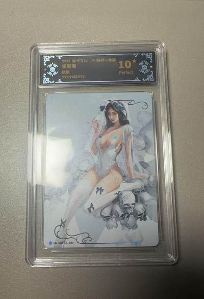 秋萤阁第36期 (12月10日周三晚上21点截拍，欢迎竞拍)  - 【爆金炫彩】焱卡毒瘤第二弹 银胶菊 炫彩 10星