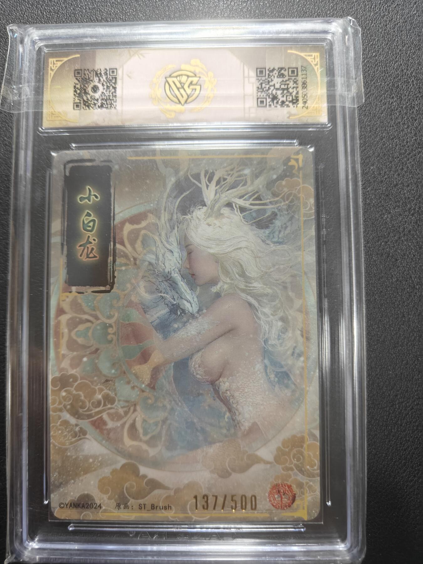 天玑星卡拍第147期《12.8周一截拍》持续收拍收评中 满赠卡需备注