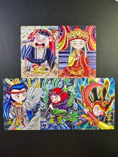 NO.17 好又多金牌大场，新店点关注不迷路！每周一站式配齐，方便凑单！（周6晚8点截拍，卖家送拍0抽成！） - 【亲签套】山河潮玩 天空亲签 西游五圣 一套亲签粗闪5张（唐僧18编，白龙24编，其余无编）