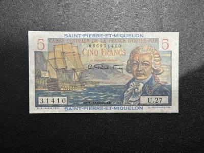 《外钞收藏家》第五百九十二期（精选场）（本平台长期征集拍品、欢迎藏友们联系合作） - 圣皮埃尔和密克隆5法郎 精美小票  全新 轻微荧光不绝