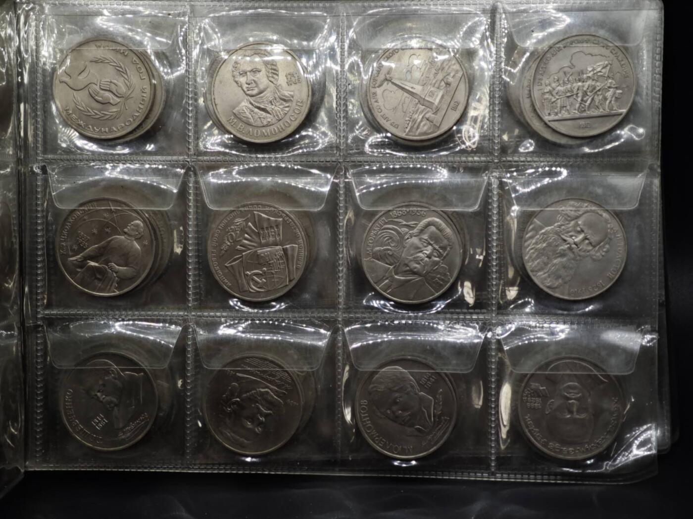 【淘币小摊】实时拍第八百二十二拍   银币套币场   满百包邮可预留二周 每周一统一发货   苏联64枚纪念币大全套