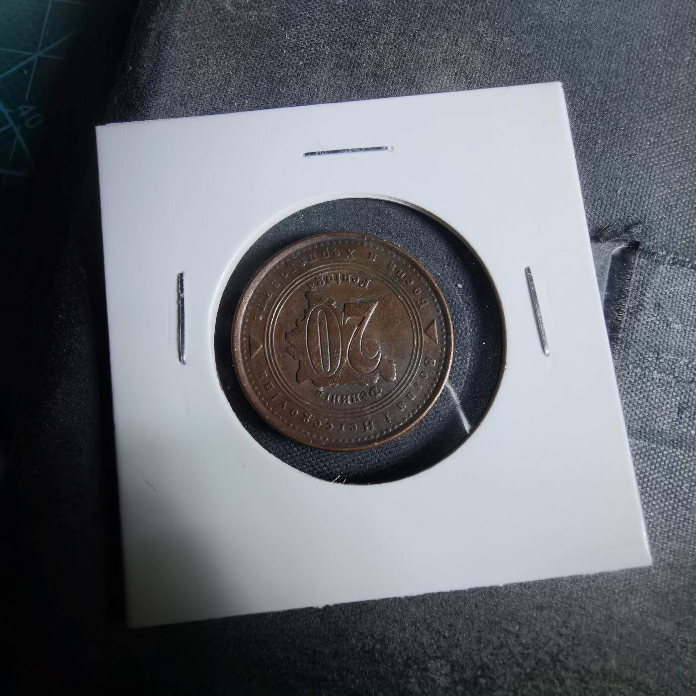 沼泽如烟--第925场 波黑1998年20分