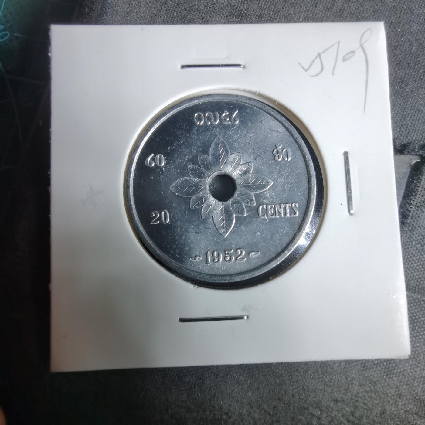 沼泽如烟--第925场 老挝1952年20分