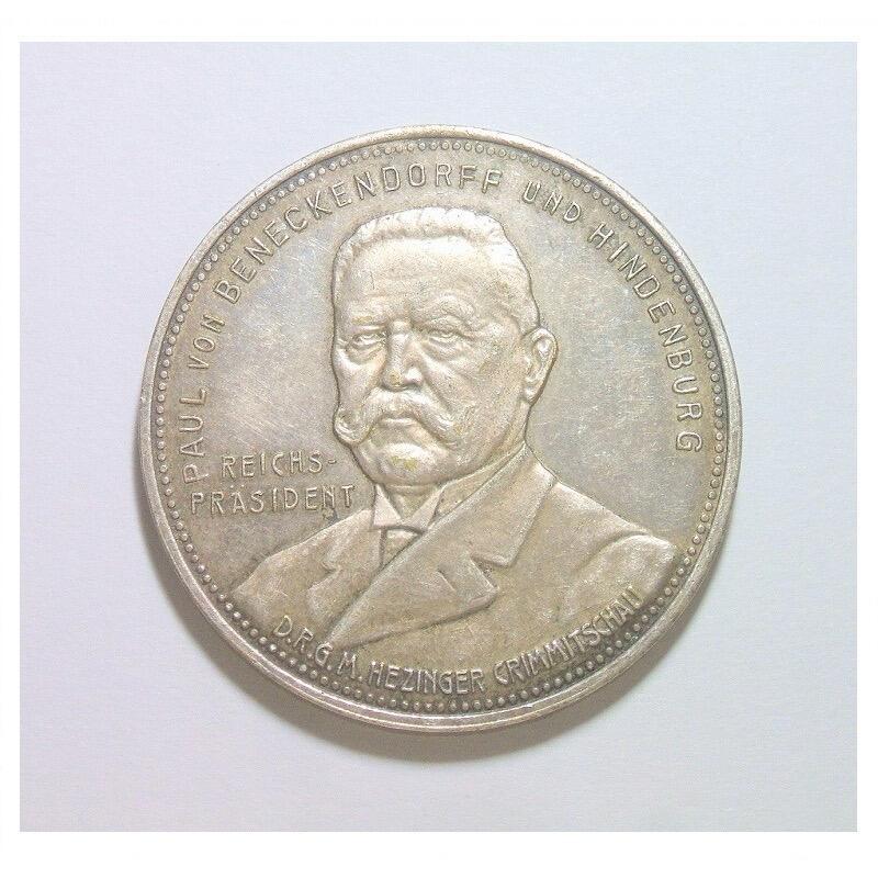 德国魏玛192X年 兴登堡5马克 高浮雕精制大镀银币章 40MM