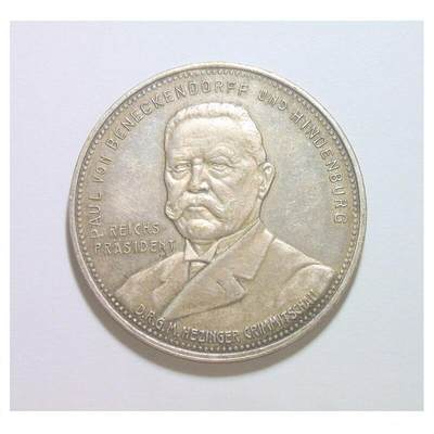德国魏玛192X年 兴登堡5马克 高浮雕精制大镀银币章 40MM - 德国魏玛192X年 兴登堡5马克 高浮雕精制大镀银币章 40MM