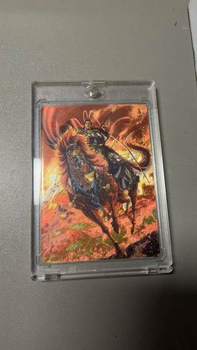 秋萤阁第36期 (12月10日周三晚上21点截拍，欢迎竞拍)  - 寸草不生扫货团团卡 吕布 86/100