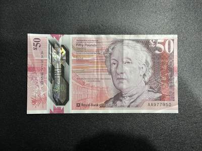 《外钞收藏家》第五百九十二期（精选场）（本平台长期征集拍品、欢迎藏友们联系合作） - 2020年苏格兰皇家银行50镑 非全新 品相如图 首发AA冠 尾50