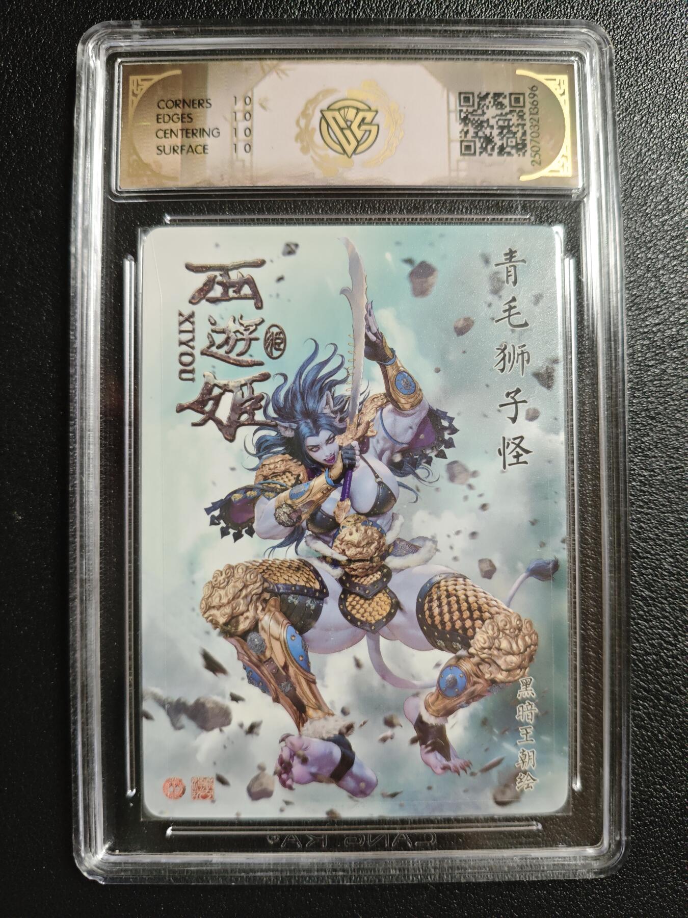 天玑星卡拍第147期《12.8周一截拍》持续收拍收评中 满赠卡需备注