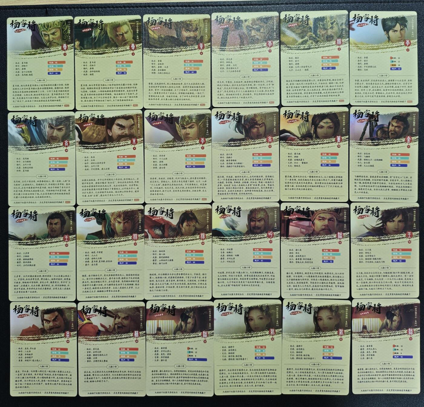 天玑星卡拍第147期《12.8周一截拍》持续收拍收评中 满赠卡需备注