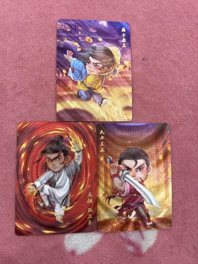 喜灰玩卡首拍第一期免佣金 - 超级梦七侠五义特卡叶家宝老师绘一代宗师粗闪3张