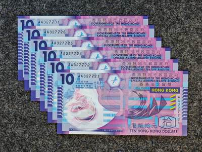 【礼羽收藏】🌏世界钱币拍卖第115期 - （一组六张）亚洲，中国香港，香港政府10港币，2014年1月1日版，AA首冠，