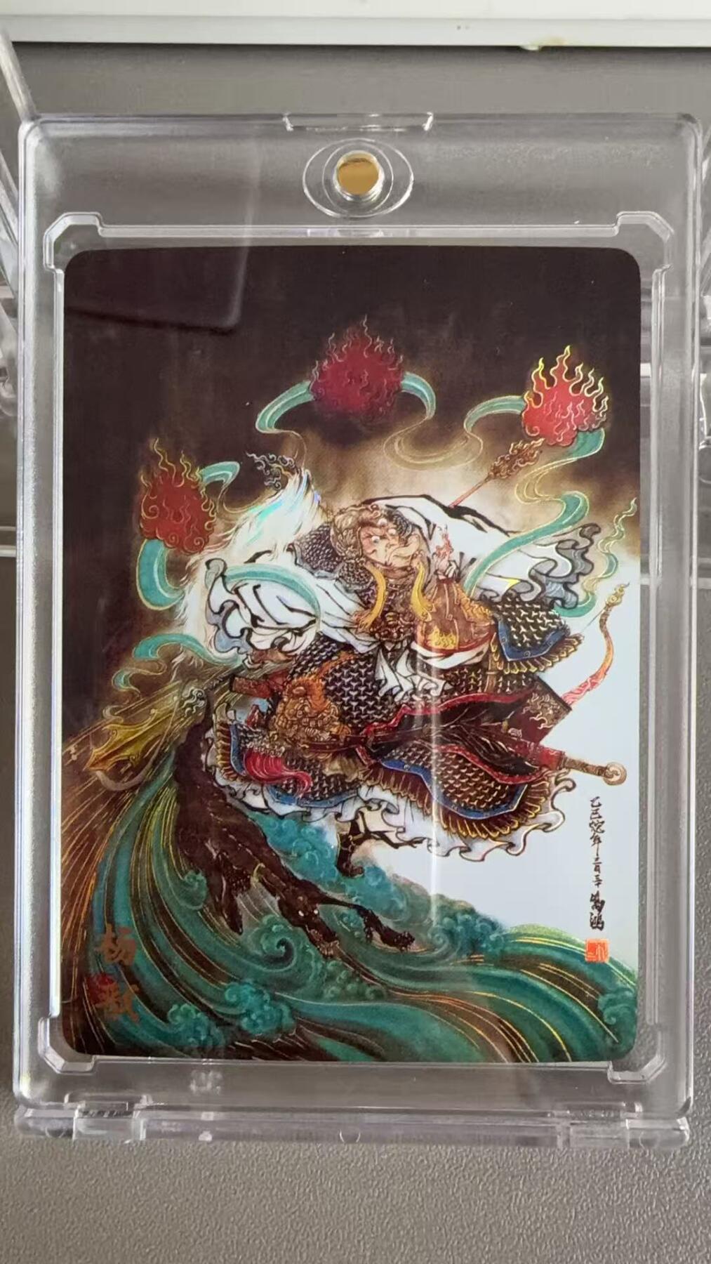 秋萤阁第36期 (12月10日周三晚上21点截拍，欢迎竞拍) 