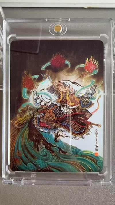 秋萤阁第36期 (12月10日周三晚上21点截拍，欢迎竞拍)  - 【闪彩】万享杨戬 鸣鸿