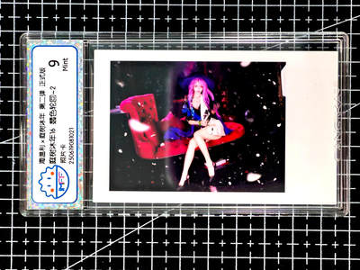 琦卡当当铺≯第24期★★各种小漏~支持寄存★★~【9点40结束】扫码加群抽[包邮券]~周二结束 - 海温利-庭树沐年-庭树沐年 16翡色轮回-2-评级卡9-1张