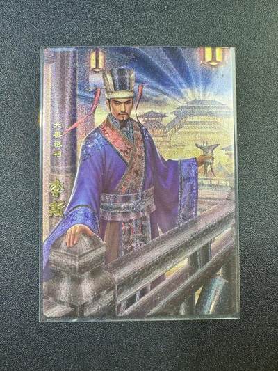 NO.17 好又多金牌大场，新店点关注不迷路！每周一站式配齐，方便凑单！（周6晚8点截拍，卖家送拍0抽成！） - 卡玩帕克 神州英雄志 李斯 粗闪