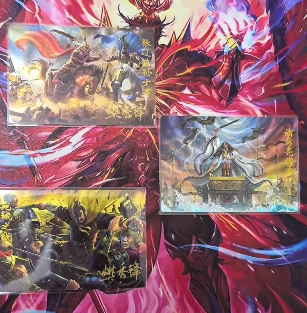 龙虎卡牌六七场 （无佣金，周六结拍，欢迎送拍） 【亲签】粗闪3张 万游文化 三国名人录 借东风&张辽破孙十万&宛城之战(3张都是樊秀峰亲签)