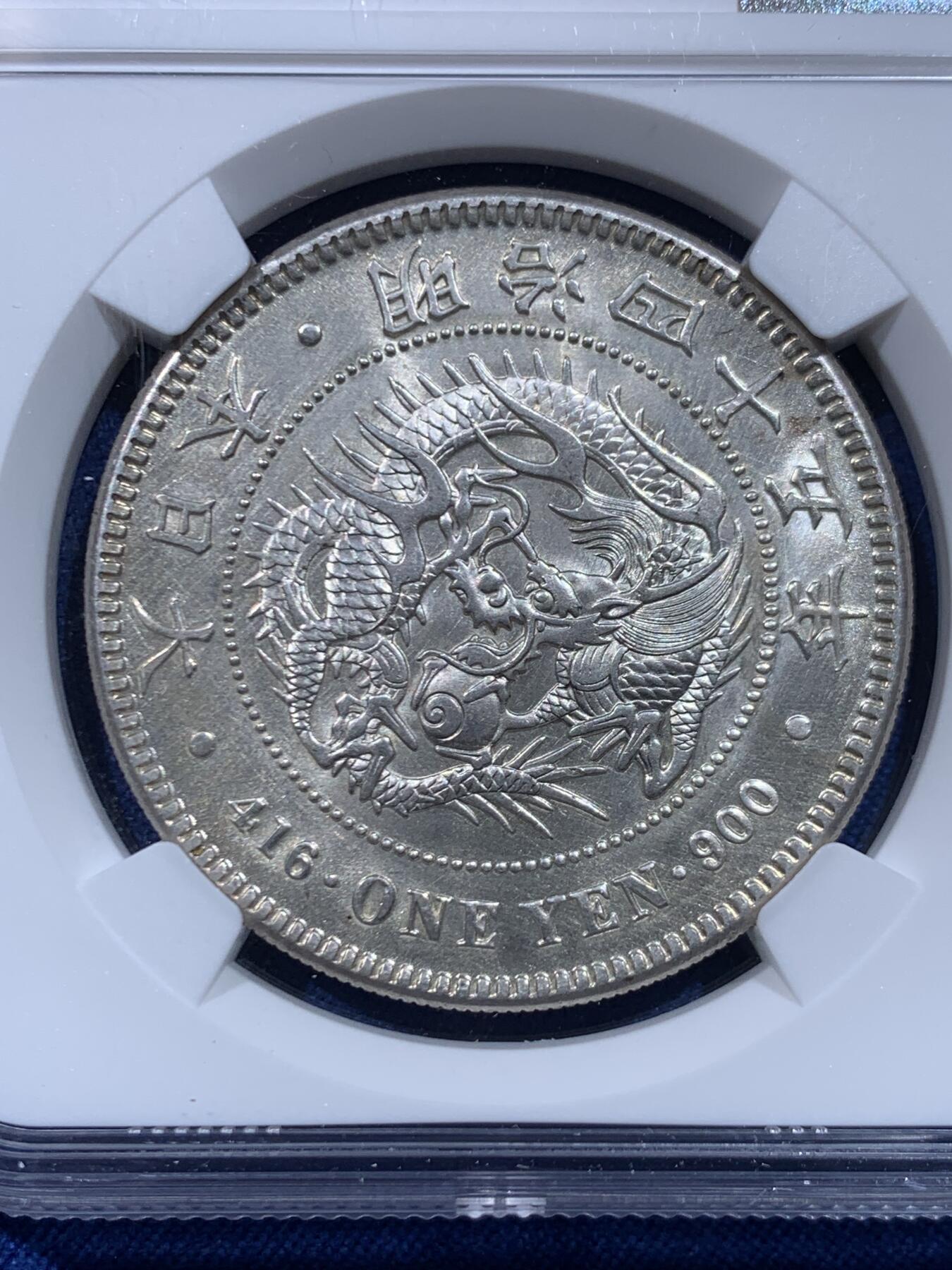 《竞宝斋》第446场 周日，周一，2场连拍 （全场包邮）