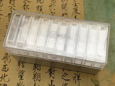 《竞宝斋》第446场 周日，周一，2场连拍 （全场包邮） - 平凡人 1个收纳盒+10个保护盒（1枚可装PCGS，9枚可装NGC）有使用过
