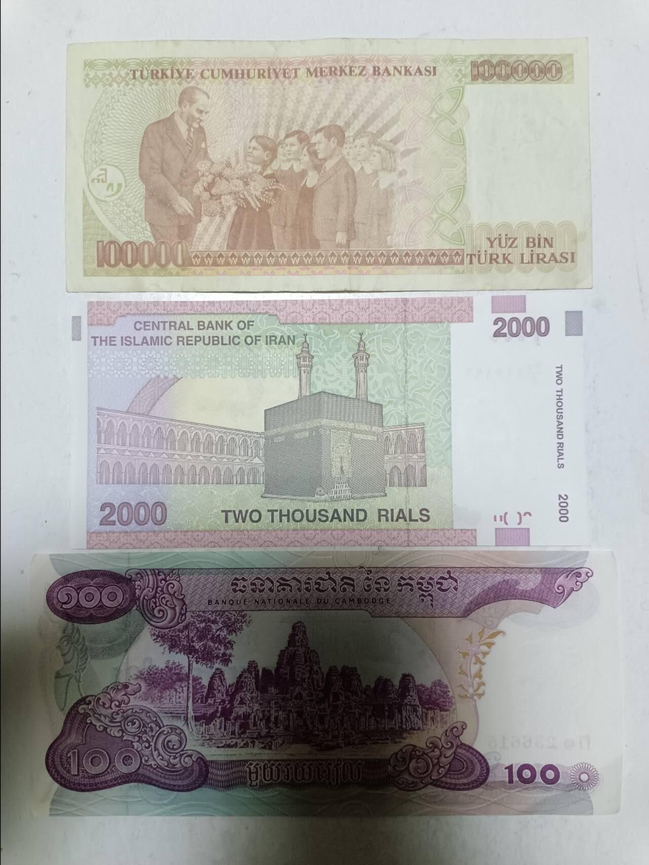 【20251211】非全新纸币和硬币第312场 亚洲国家3张纸币