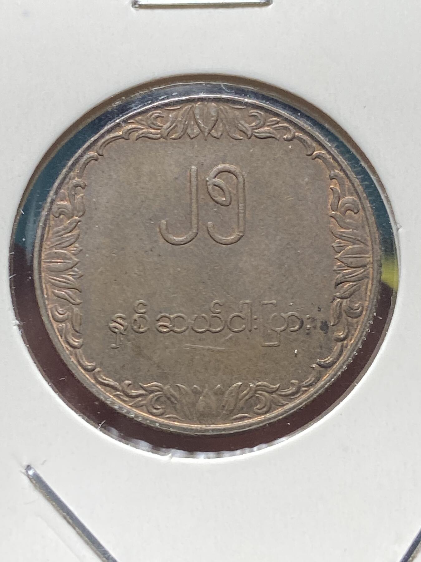 2025年第一百三十四场(总第一百六十场）外国好品纸夹散币场(免佣金)