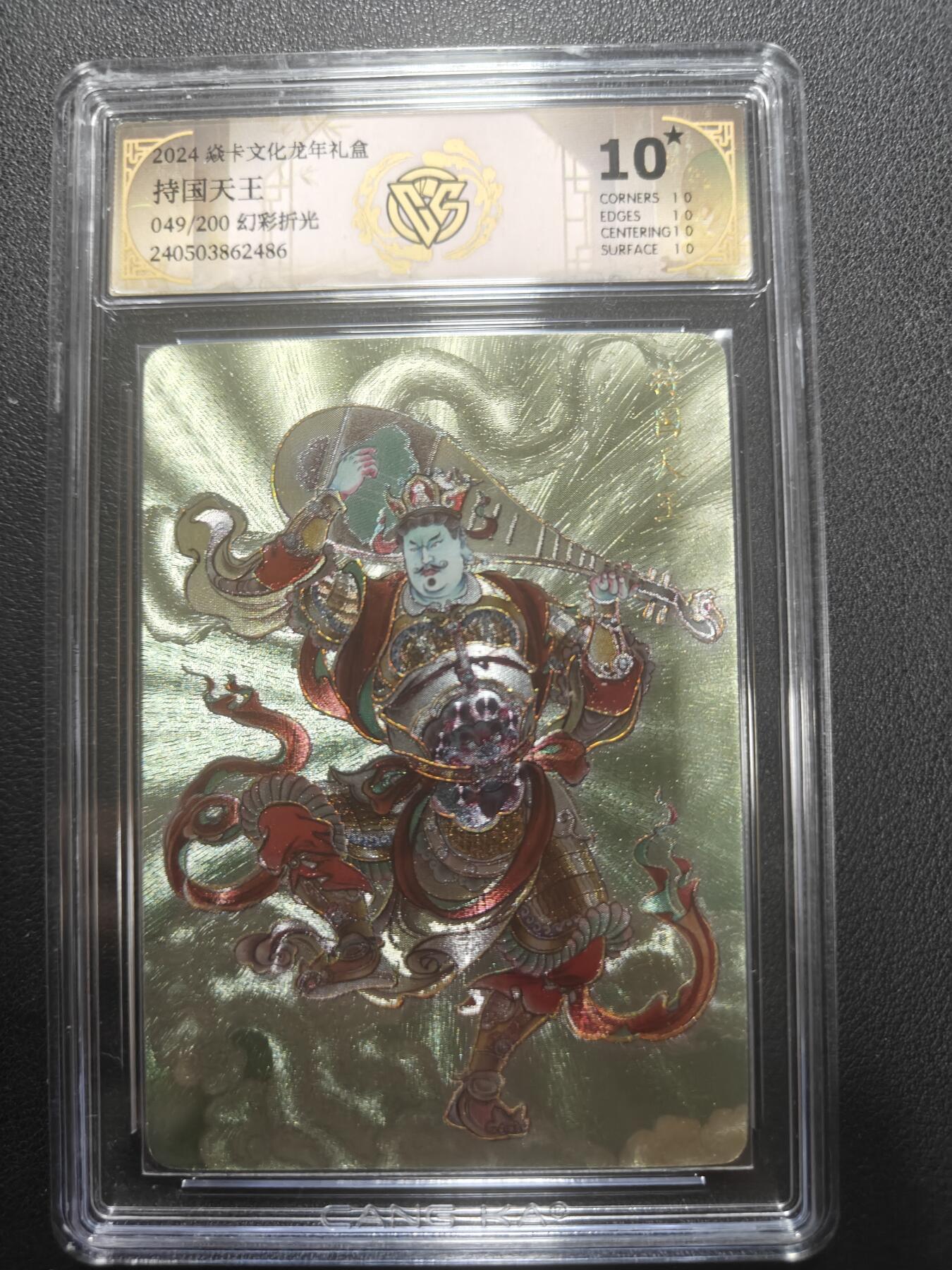 天玑星卡拍第147期《12.8周一截拍》持续收拍收评中 满赠卡需备注