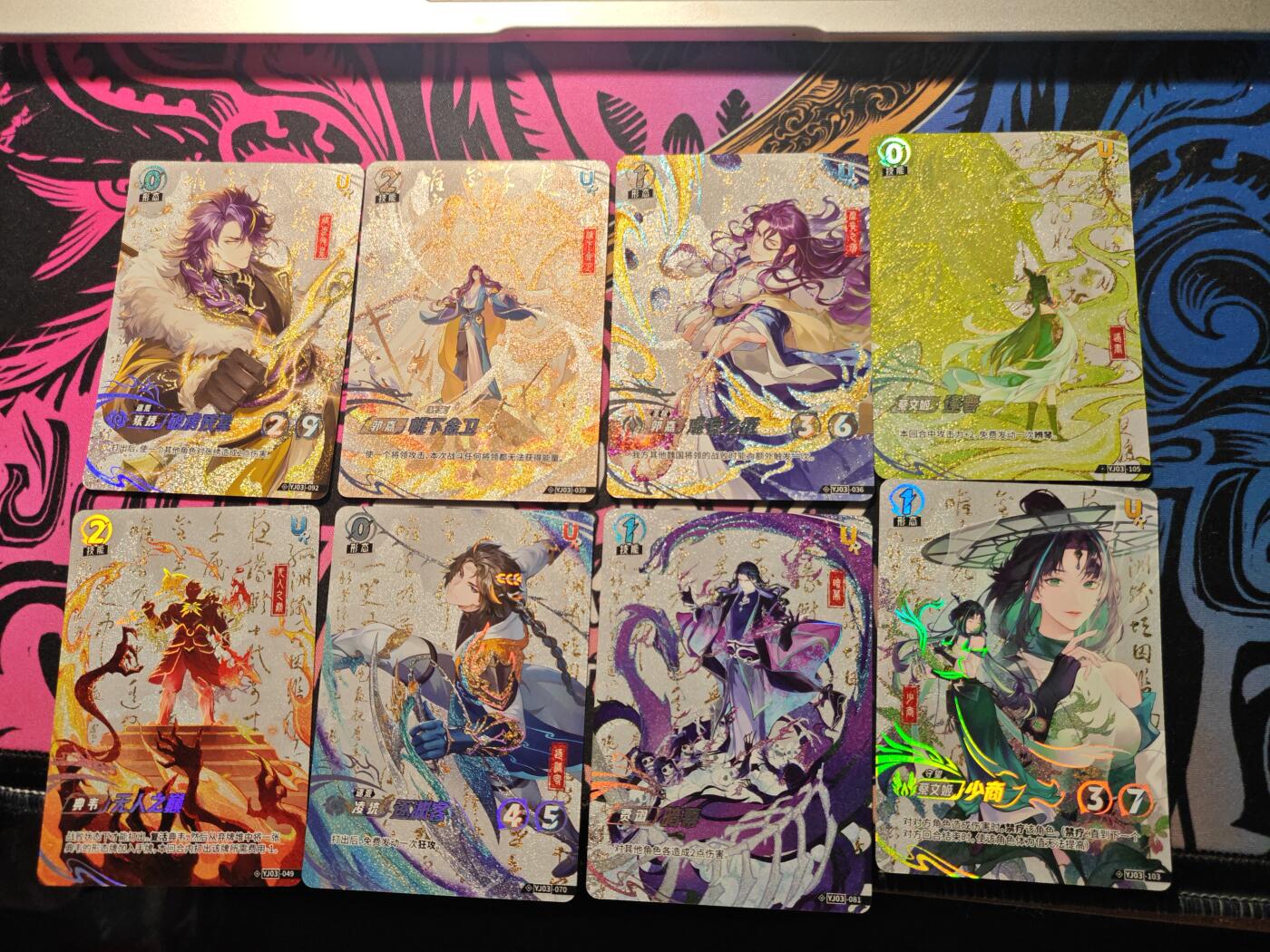 卡牌实验室开始第六次实验 【打包】卡游三国一决第三弹 UR×8