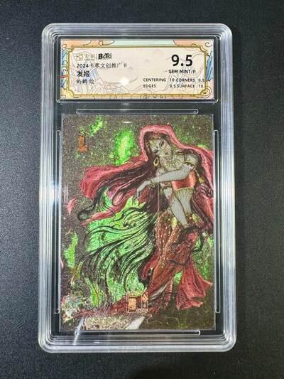 NO.17 好又多金牌大场，新店点关注不迷路！每周一站式配齐，方便凑单！（周6晚8点截拍，卖家送拍0抽成！） 卡萃 推广卡 屿鹤 发姬 粗闪 9.5G/P