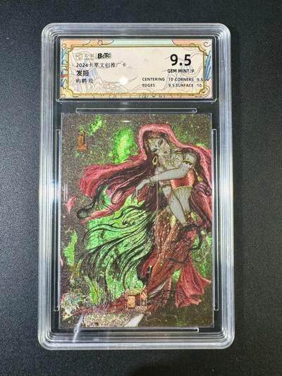 NO.17 好又多金牌大场，新店点关注不迷路！每周一站式配齐，方便凑单！（周6晚8点截拍，卖家送拍0抽成！） - 卡萃 推广卡 屿鹤 发姬 粗闪 9.5G/P