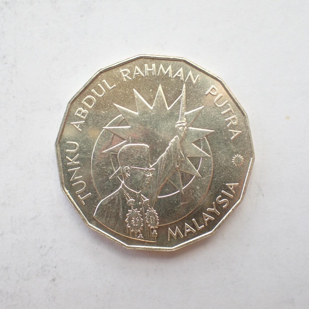 古楚泉社世界钱币专场NO.2