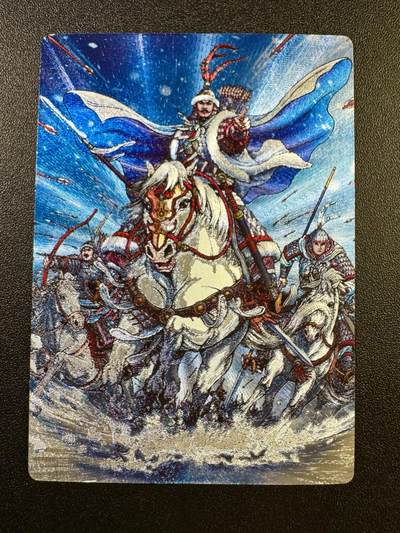 NO.17 好又多金牌大场，新店点关注不迷路！每周一站式配齐，方便凑单！（周6晚8点截拍，卖家送拍0抽成！） - 鼎好卡牌 龙耀新著三国 全粗公孙瓒（无名字版）