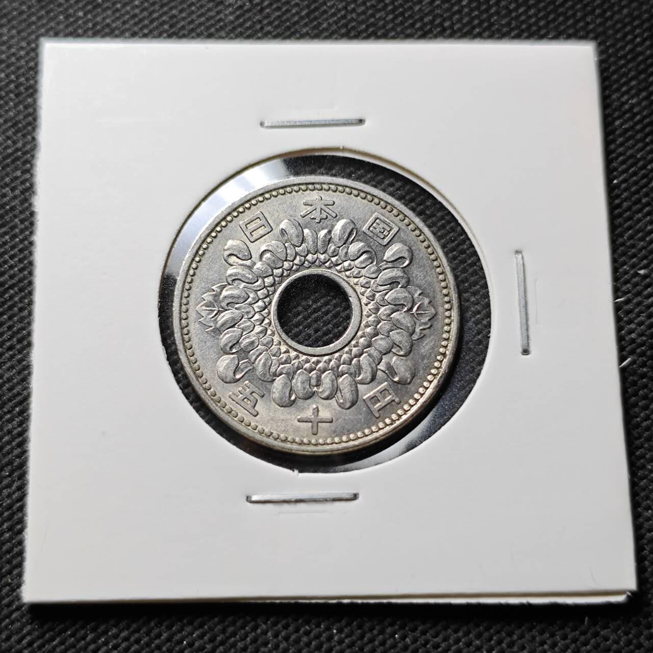 KK钱币收藏小铺 第376期  2月预留时间 周末发货  日本50元