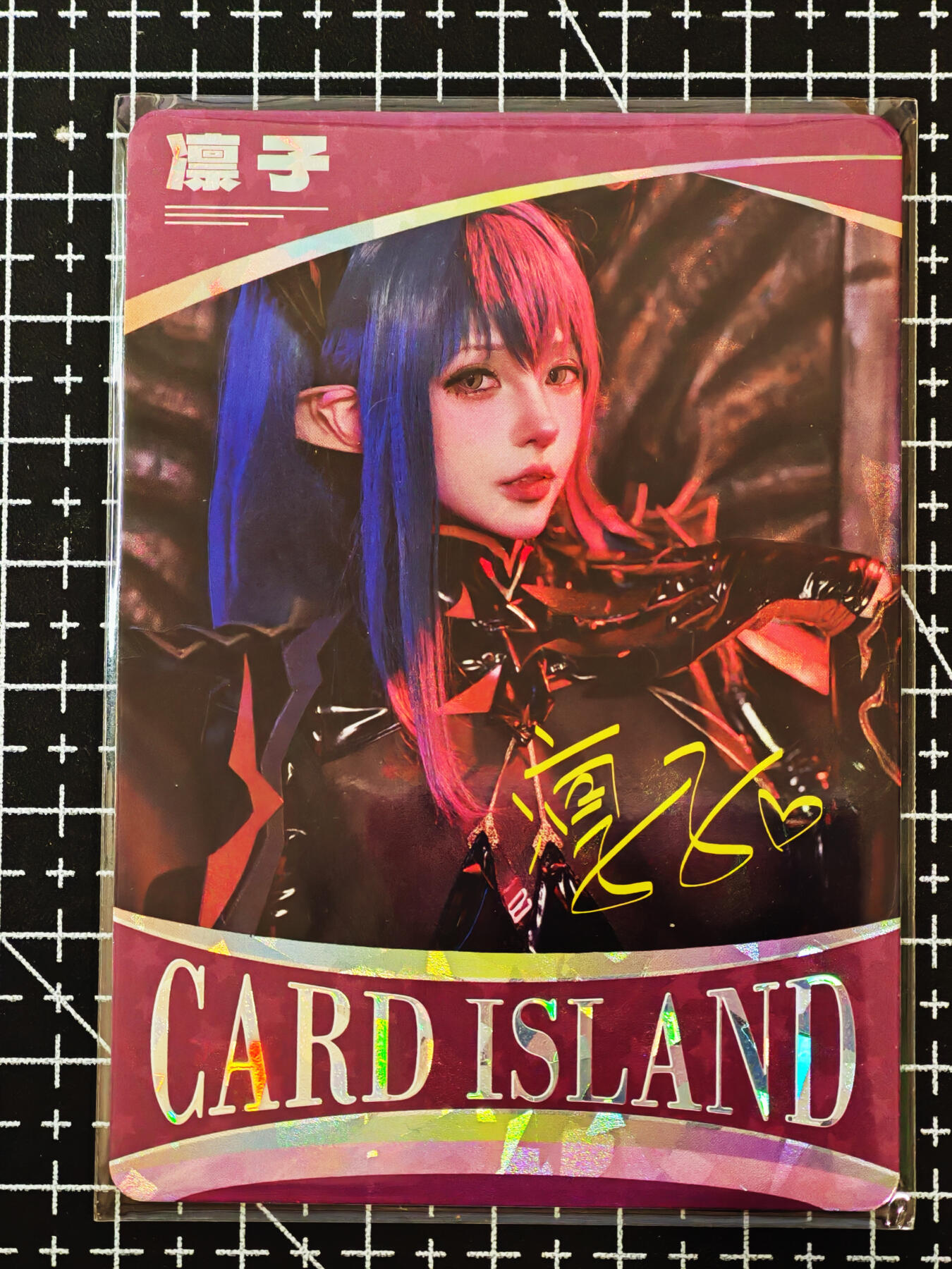 琦卡当当铺≯第24期★★各种小漏~支持寄存★★~【9点40结束】扫码加群抽[包邮券]~周二结束 卡岛-限定明星卡-图上印签-限编08/60-凛子-1张（红背）发财号