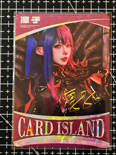 琦卡当当铺≯第24期★★各种小漏~支持寄存★★~【9点40结束】扫码加群抽[包邮券]~周二结束 - 卡岛-限定明星卡-图上印签-限编08/60-凛子-1张（红背）发财号