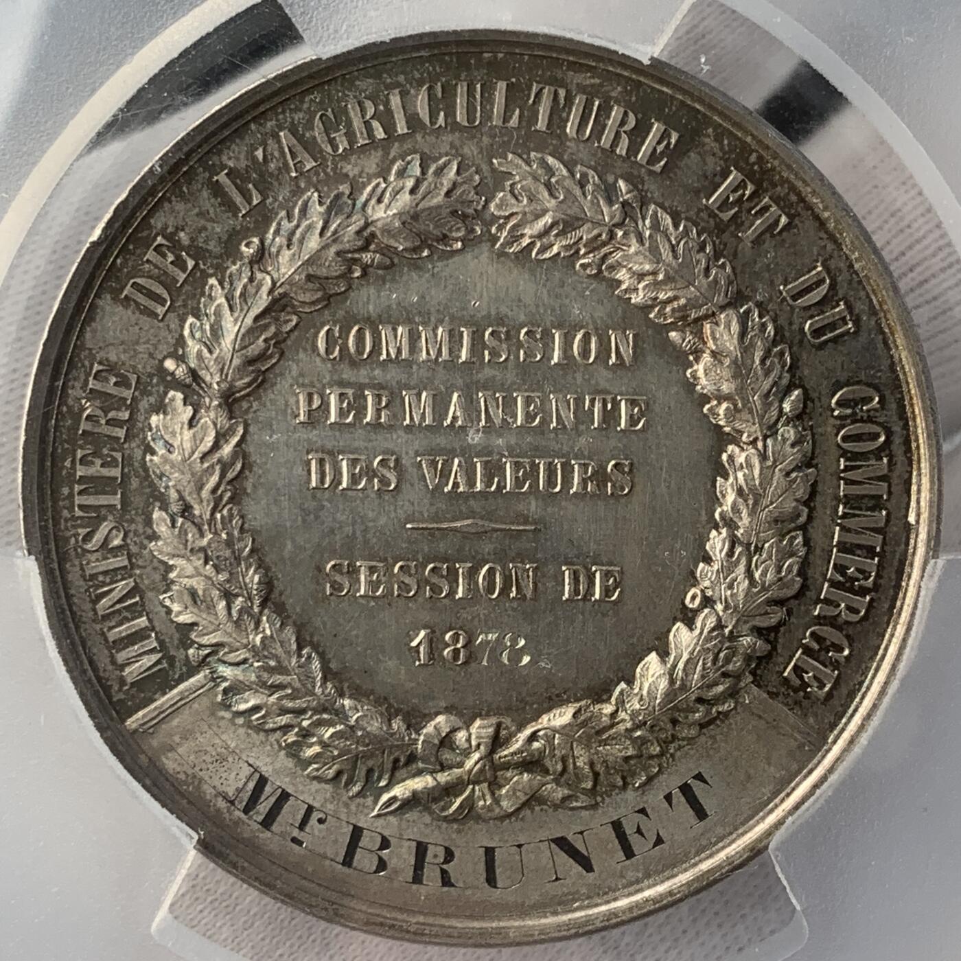 掌中浮雕-藏着的欧洲第045场 PCGS SP63 ：1878年法国农业部颁发的杰出贡献价值纪念银章，获奖者Mr. BRUNET，50mm，法国雕刻大师奥丁Oudine作品