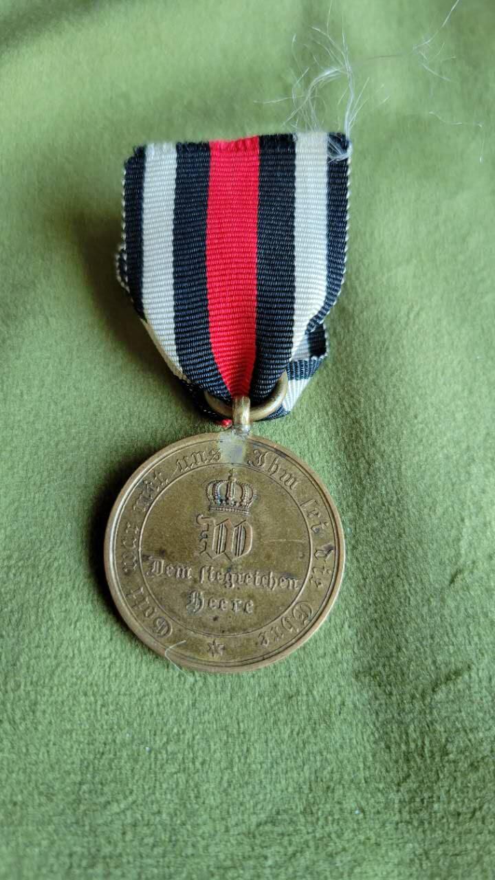 嘉宝良覃世界勋赏第18期拍卖 德国普法战争服役奖章