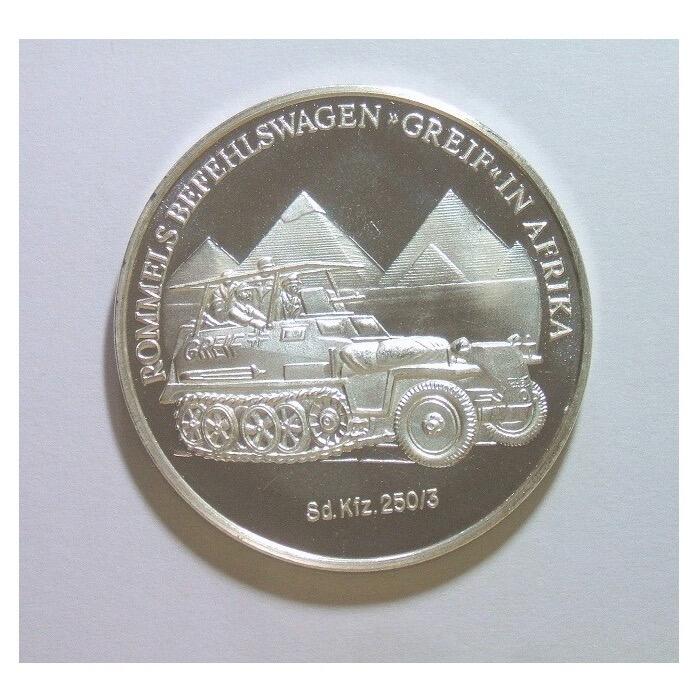 德国沙漠之狐隆美尔 半履带装甲车金字塔高浮雕精制镀银章 40MM