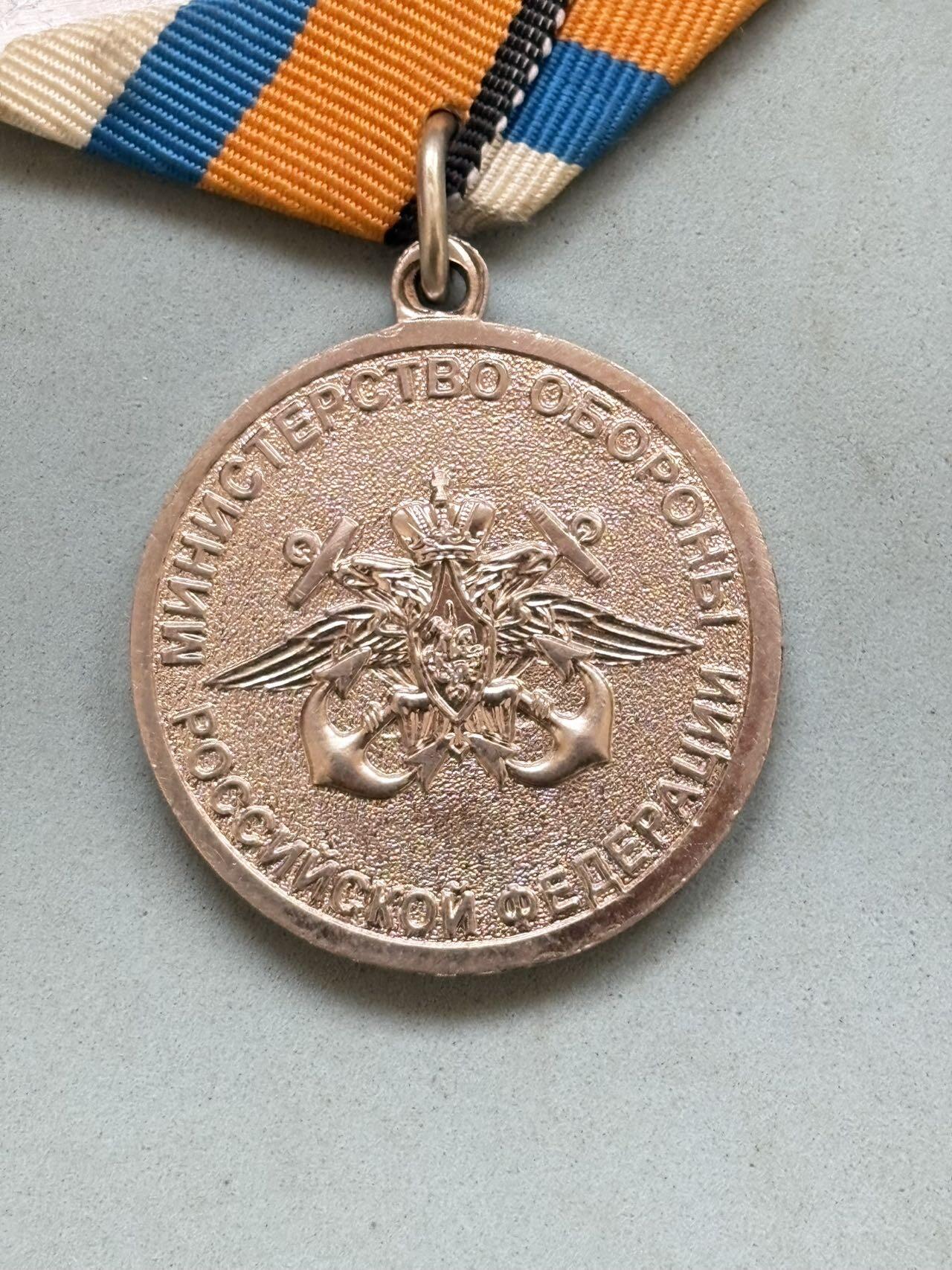 盛世勋华——号角文化勋章邮票专场拍卖第293期 俄罗斯联邦国防部‘纪念谢尔盖·戈尔什科夫海军上将’奖章，用于表彰在海军领域（或与戈尔什科夫相关军事历史）有贡献的人员，属于俄军事荣誉奖章体系中的专项纪念奖章。谢尔盖·戈尔什科夫是苏联/俄罗斯著名海军将领，曾长期担任苏联海军总司令，对苏联海军的发展影响深远。