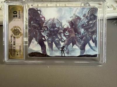 秋萤阁第36期 (12月10日周三晚上21点截拍，欢迎竞拍)  - 黑暗王者 四大天王合体卡 10G