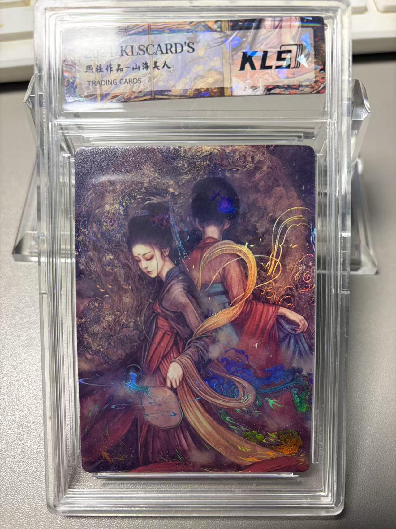 秋萤阁第36期 (12月10日周三晚上21点截拍，欢迎竞拍)  卡联社 双生 闪彩