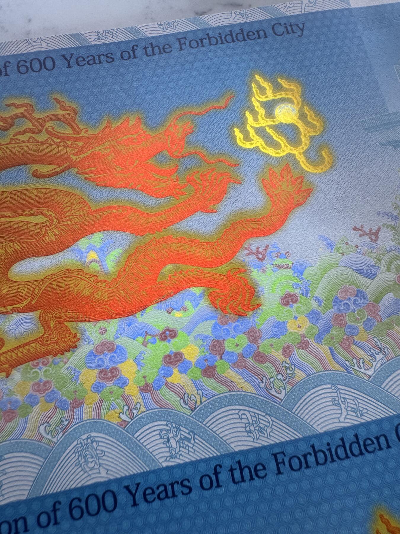 2025第27场（总第227期）：精品连体纪念券专场 四连体/千位小号1296 中钞“紫禁城建成600周年”纪念券豪华水晶炮筒装UNC（发行价888元）