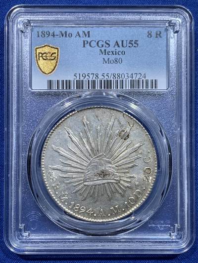 《竞宝斋》第446场 周日，周一，2场连拍 （全场包邮） - PCGS AU55 墨西哥 1894年 8R 花边鹰洋 银币 MO AM 底光不错 背面支撑有小裂纹