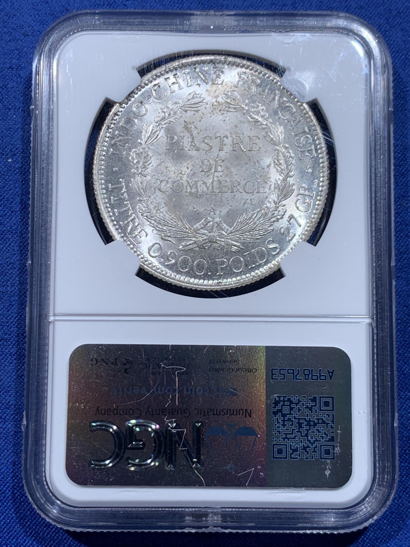 《竞宝斋》第446场 周日，周一，2场连拍 （全场包邮） NGC MS62 法属印支 1896年A 坐洋 一元银币